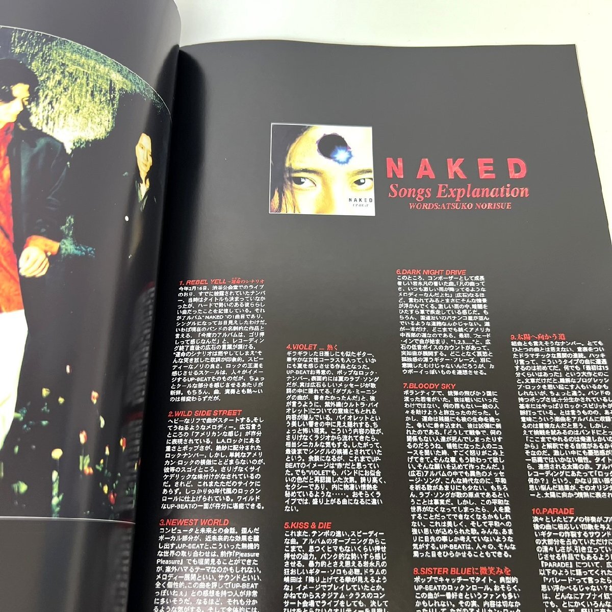 【86】希少 THE YELLOW MONKEY イエローモンキー おまとめ3点 ツアーパンフレット FIX THE SICS コレクター必見 ヴィンテージ品_画像9