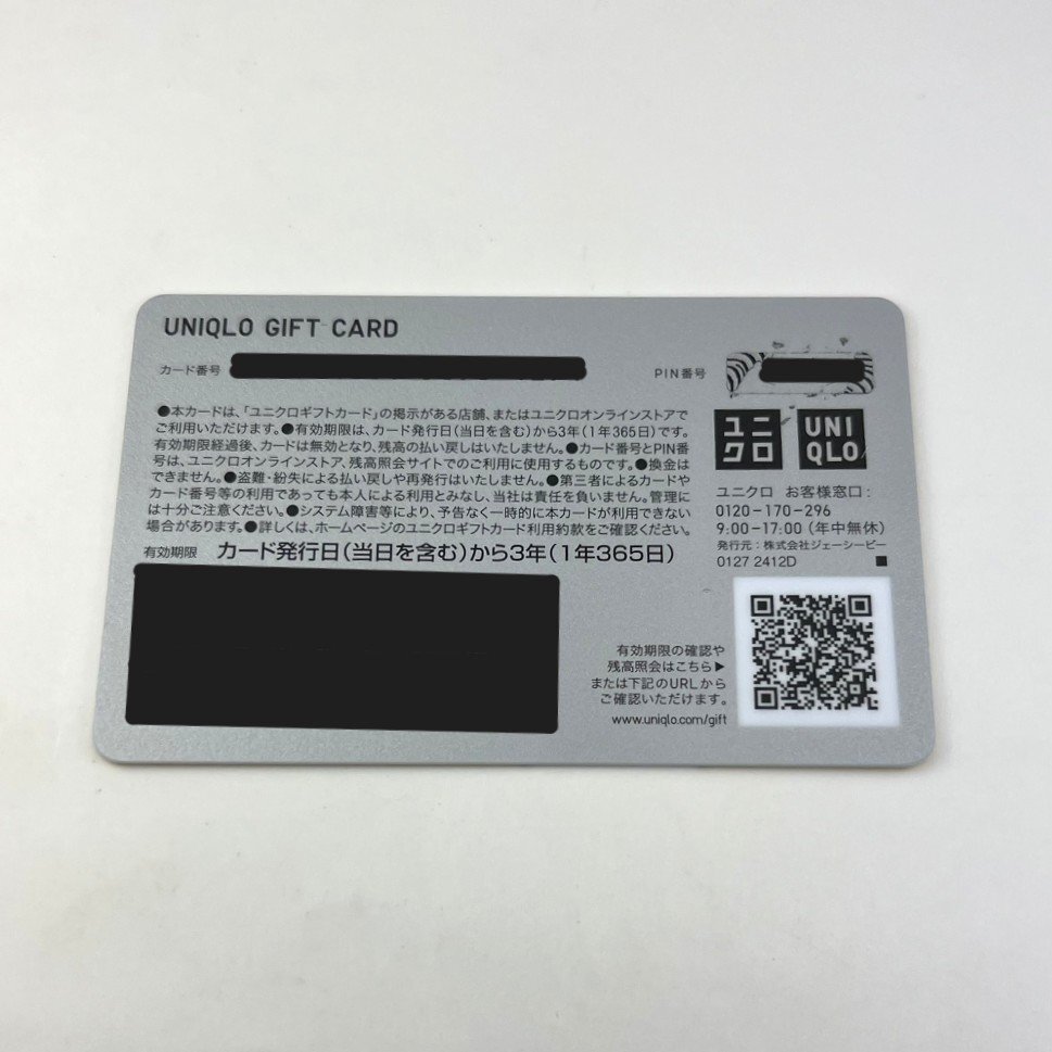 【77】 UNIQLO ユニクロ ギフトカード 3,000円 1枚 ギフト スヌーピー柄 有効期限2028年8月19日 ファッション ギフト券 商品券 未使用_画像3