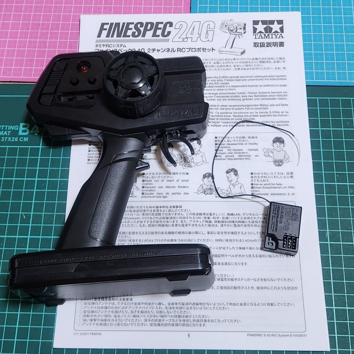 即決《送料無料》■安心のタミヤ製品■　ファインスペック　プロポ　受信機　セット　　　ラジコン　フタバ　TT02 TT01　③_画像1