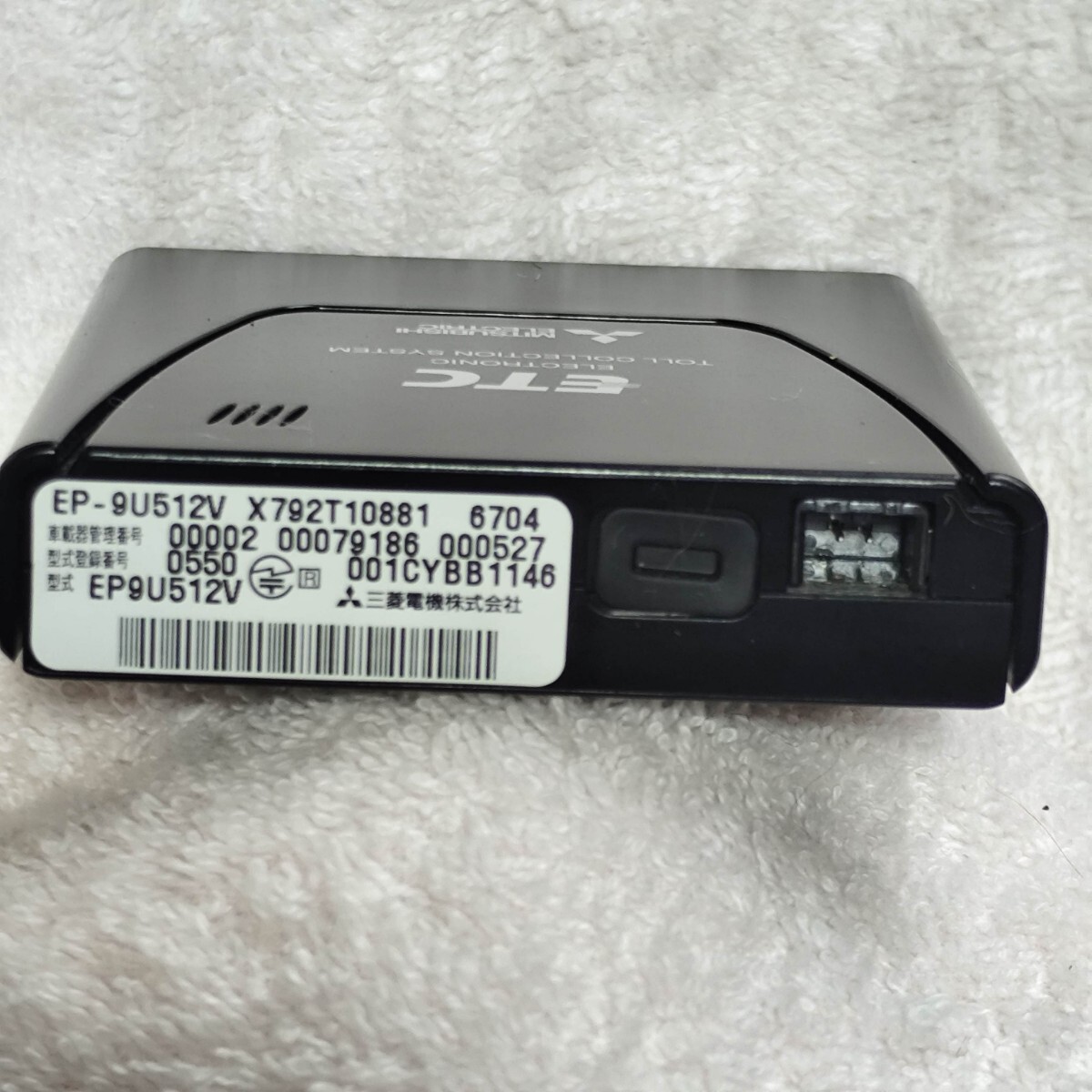 三菱電機製 アンテナ一体型 ETC車載器 EP-9U512V (管理番号 YA-P21)_画像5