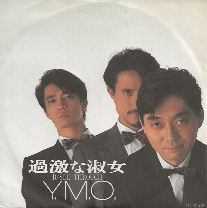 YMO（イエロー?マジック?オーケストラ）「過(guò)激な淑女／シー?スルー See Through」＜EP＞