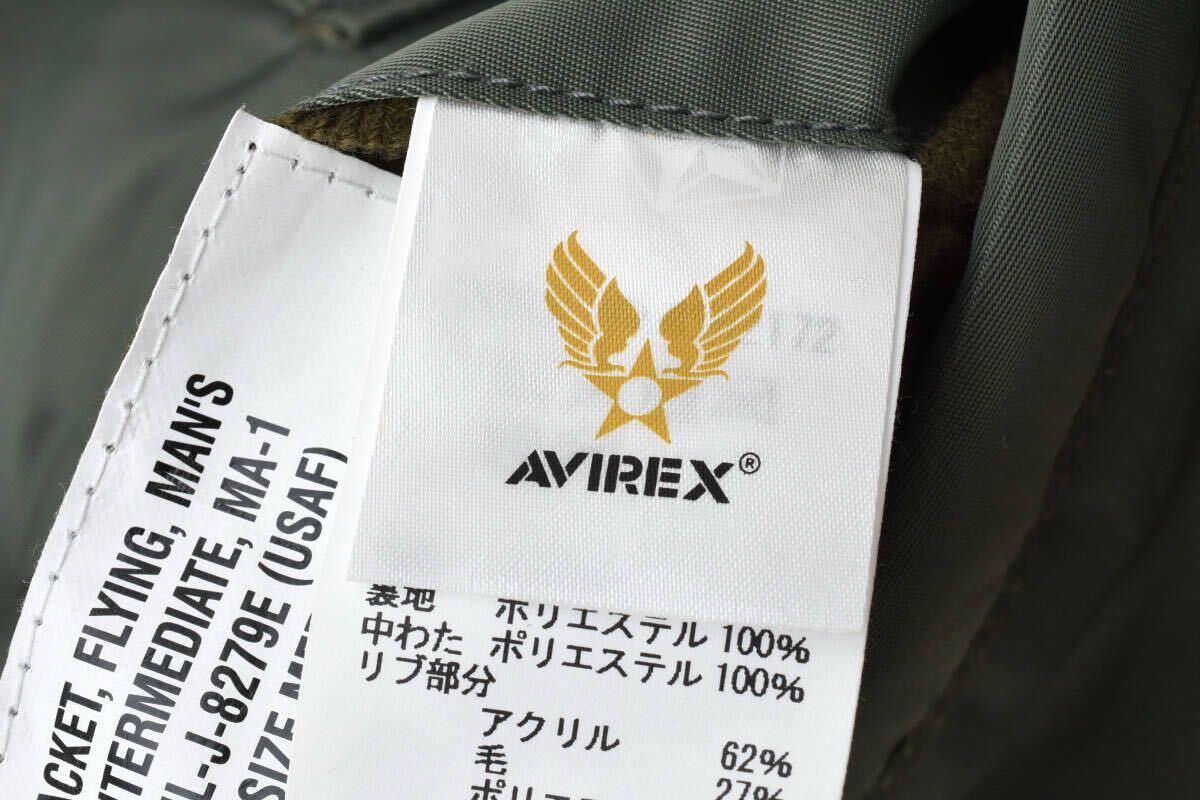 AVIREX アビレックス MA-1 COMMERCIAL MA1 MIL-J-8279E USAF フライトジャケット ミリタリージャケット 美品 1015_画像7