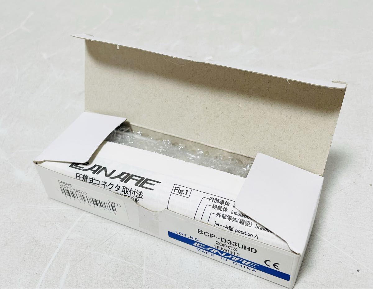 カナレ電気製 12G-SDI用 高性能 BNCコネクター BCP-D33UHD×20個セット CANARE 1035_画像1