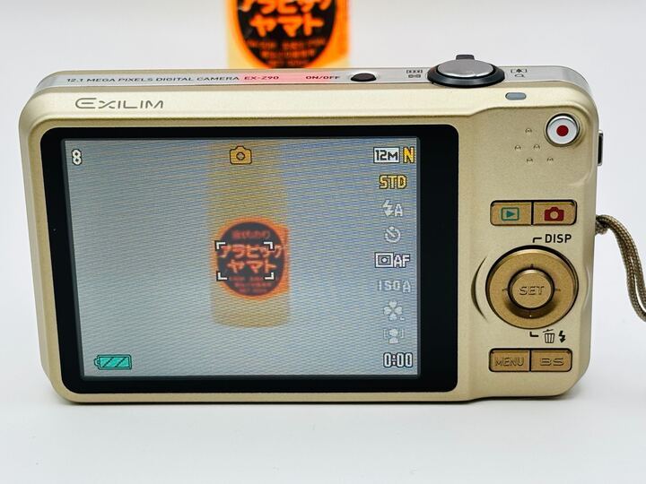 【14133】　★1円スタート　CASIO EXILIM EX-Z90 コンパクト デジタルカメラ　デジカメ_画像4