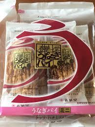 ★早い者勝ち★ラスト1セット!★うなぎパイミニ★1袋10枚入り★最新賞味期限で発送★送料抑えるため個包装にて発送★春華堂★夜のお菓子★_画像1