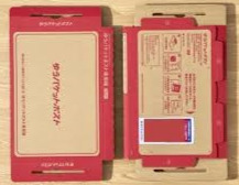 ★2袋セット（10枚入り×2袋）★うなぎパイミニ★ラスト★早い者勝ち★賞味期限最新のものを発送★安心の専用箱で発送★春華堂★夜のお菓子_画像2