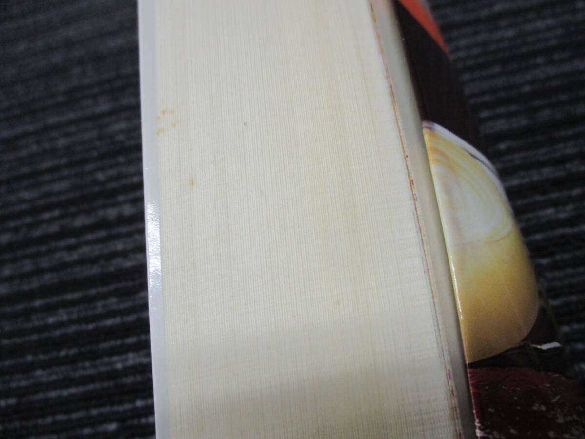 SV * стоимость доставки единый по всей стране :185 иен * Suzuki тип .. хочет человек. .. сборник еда ..... мир * средний * западная кухня . вне еда. мудрость Suzuki эта .* non * книжка .. фирма 