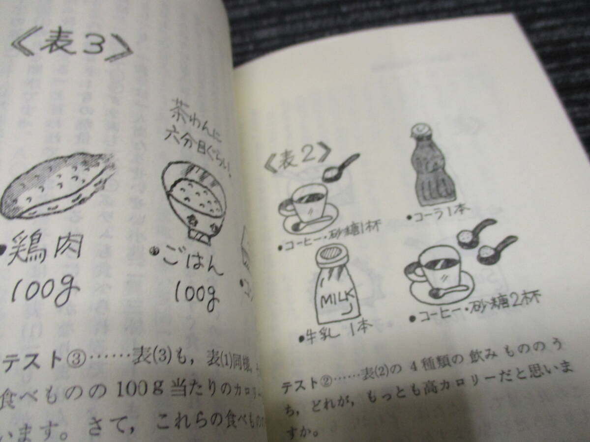 SV * стоимость доставки единый по всей стране :185 иен * Suzuki тип .. хочет человек. .. сборник еда ..... мир * средний * западная кухня . вне еда. мудрость Suzuki эта .* non * книжка .. фирма 