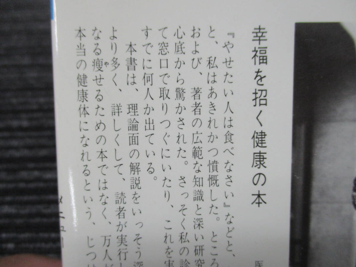 SV * стоимость доставки единый по всей стране :185 иен * Suzuki тип .. хочет человек. .. сборник еда ..... мир * средний * западная кухня . вне еда. мудрость Suzuki эта .* non * книжка .. фирма 