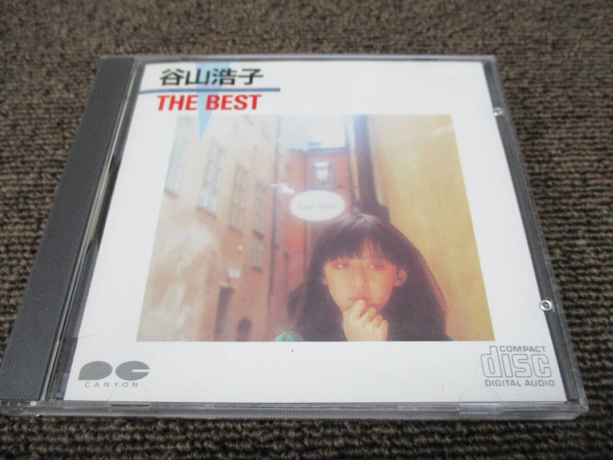 SH ★送料全国一律:185円★ 谷山浩子 ザベスト 谷山浩子 THE BEST_画像1