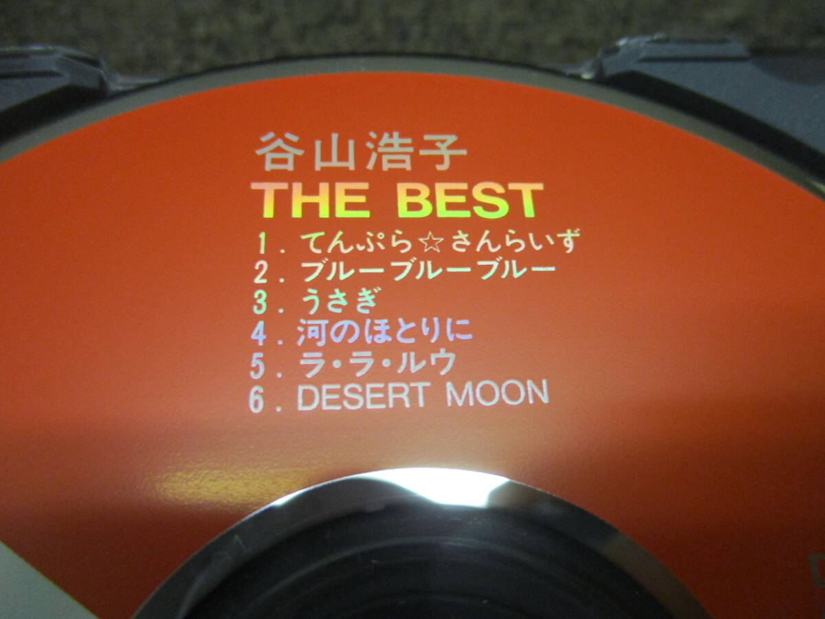 SH ★送料全国一律:185円★ 谷山浩子 ザベスト 谷山浩子 THE BEST_画像4