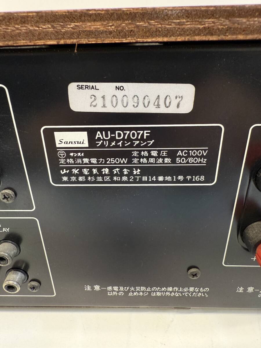 【中古現(xiàn)狀品】SANSUI AU-D707F プリメインアンプ サンスイ 通電のみ確認(rèn)済み
