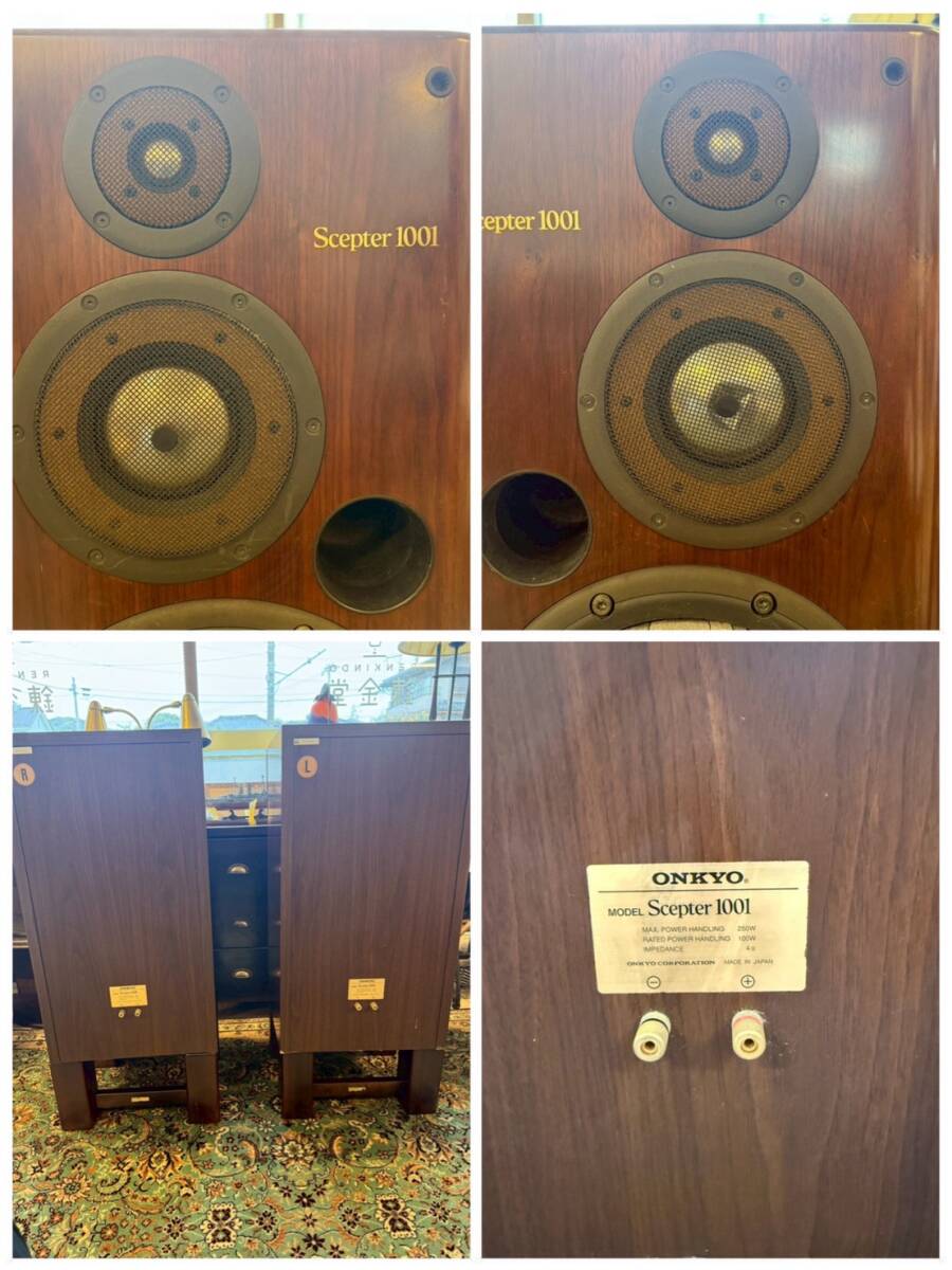 【中古品】直取り対応可能 ONKYO Scepter 1001 ペア 台付 AS 2001 音出し確認済み 2個口発送_画像3