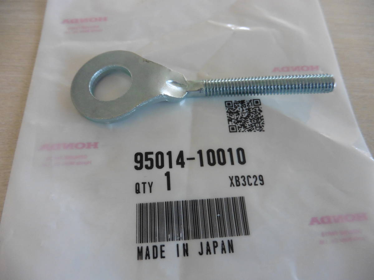 ○95014-10010 スーパーカブ/リトルカブ/CD50/シャリー/MT-5/NS50F/NS-1/ジョルカブ/モンキー/ゴリラ/DAX 純正 チェン アジャスター 新品_画像2