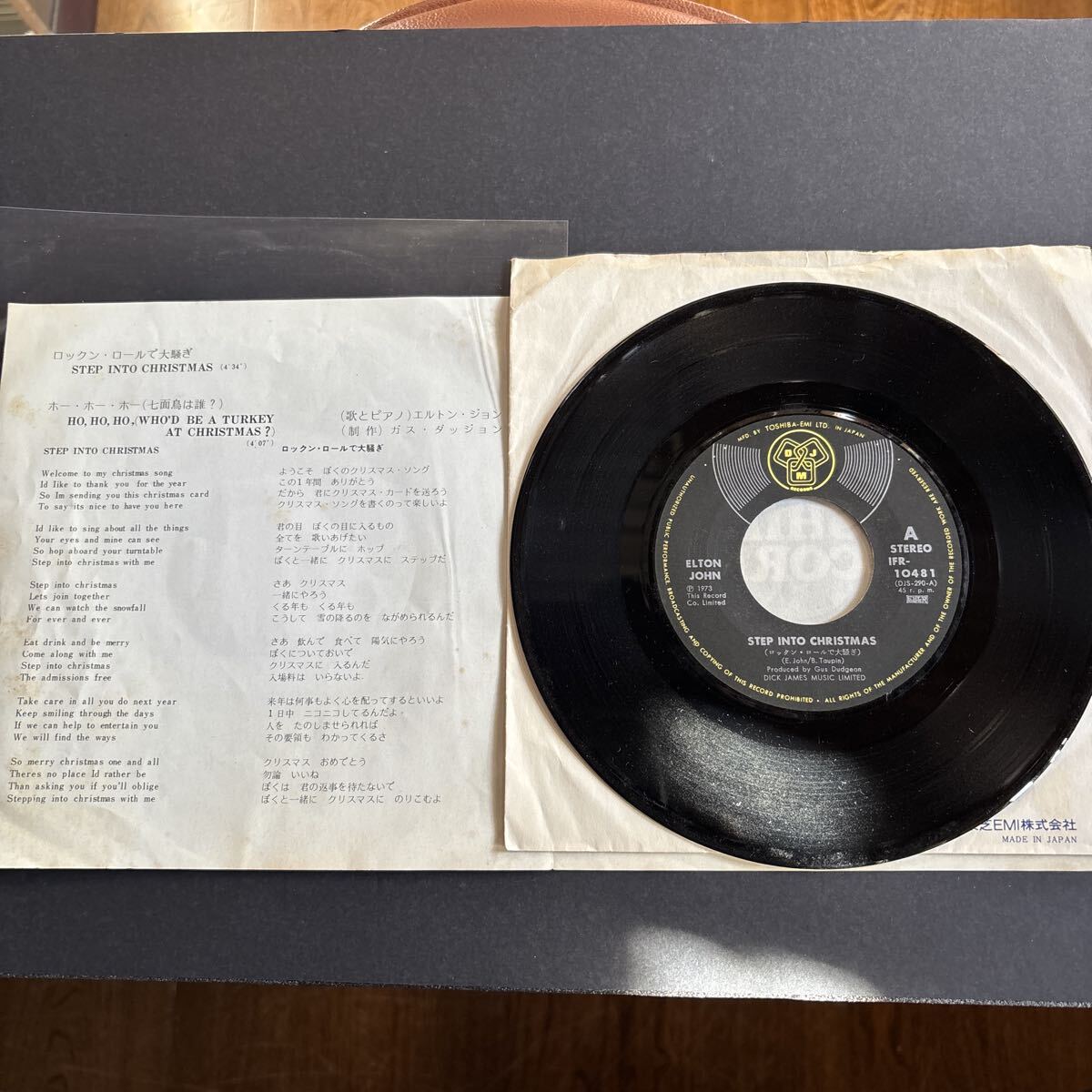 エルトン ジョン　ロックン・ロールで大騒ぎ　7インチシングル国内盤　中古盤_画像2