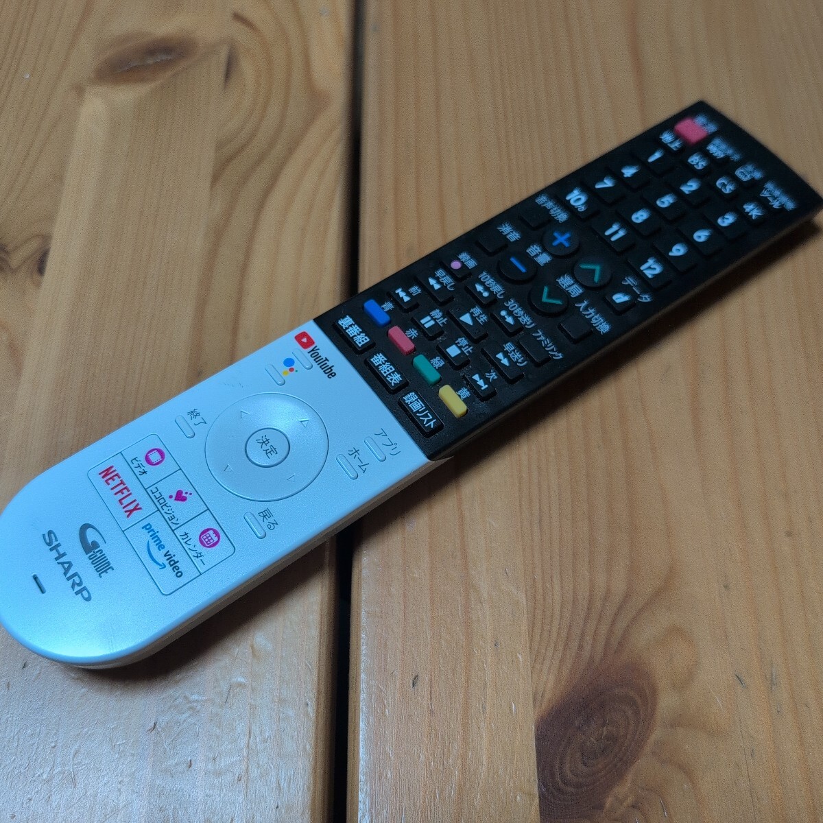 送料無料 【即決/動作確認済/不良品返金保証】TVリモコン 信号確認済 SHARP GB355SA FS_画像1