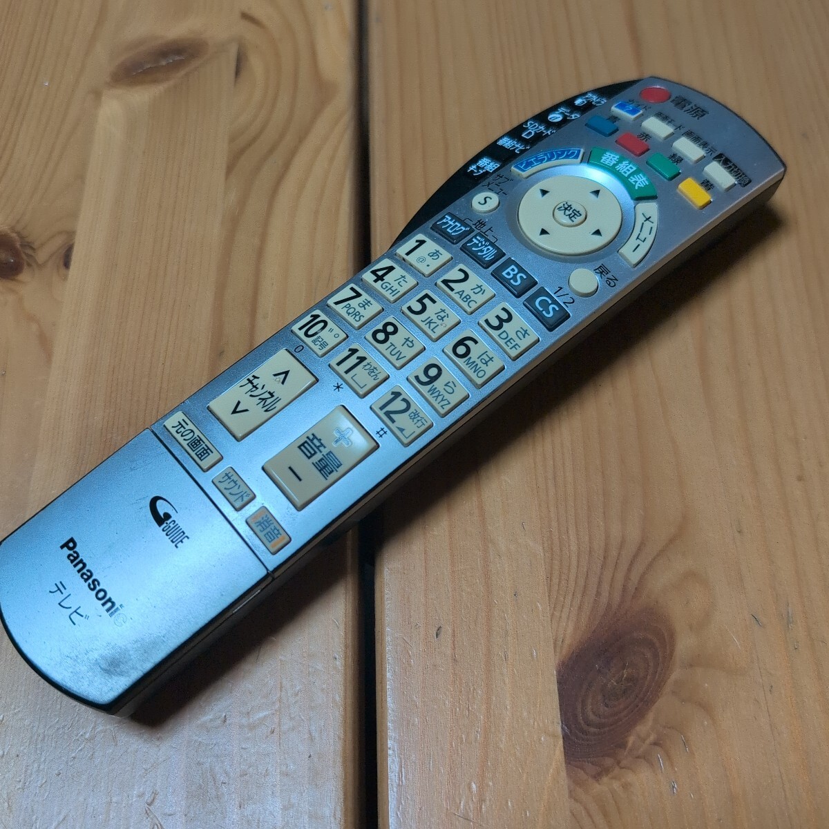 送料無料 【即決/動作確認済/不良品返金保証】TVリモコン　信号確認済　 Panasonic N2QAYB000201 FF_画像1