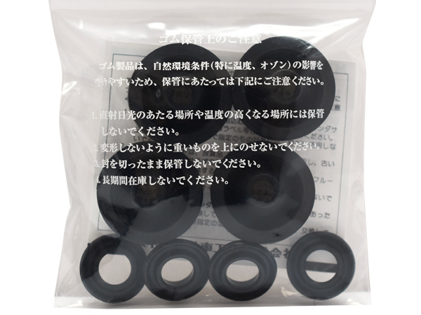 ノア ヴォクシー AZR60G AZR65G H13.11～H19.06 リア カップキット ミヤコ自動車 メール便 送料無料_画像2