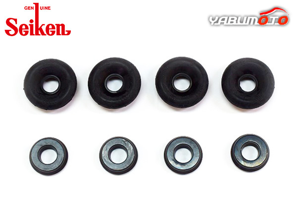 ムーヴ L175S KF-D リア カップキット 制研化学工業 Seiken セイケン H18.10~H22.12 メール便 送料無料_画像1