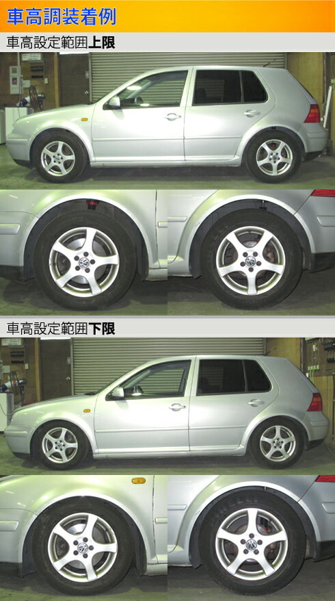 Golf IV 1J амортизатор Largus амортизаторы спецификация S оплата комплект выравнивание включено Largus Spec S Golf 4 Golf Golf4 комплект для регулировки высоты