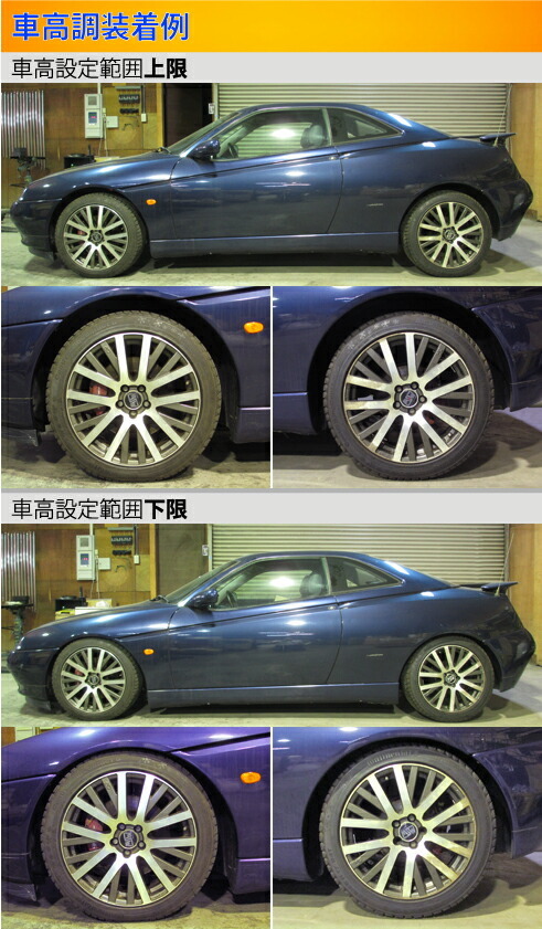 GTV 916C1 амортизатор Largus амортизаторы спецификация S Largus Spec S комплект для регулировки высоты низкая подвеска