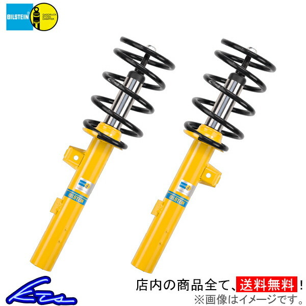  Volkswagen Polo 9N Bilstein амортизатор комплект B12 Pro комплект [BTS46-183934] для одной машины комплект BILSTEIN 05 9~