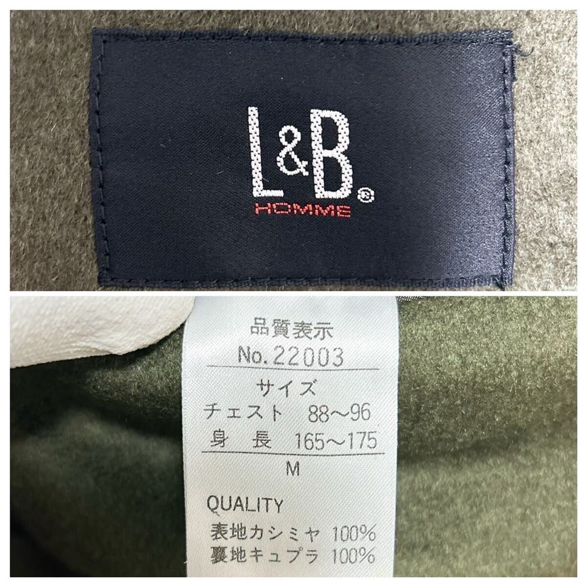 極美品 L相当 L&B HOMME カシミヤ 100%チェスターコート カーキ 着丈100cm超 メンズ ビジネス アウター 秋冬 高級感 光沢 グリーン 緑_画像10