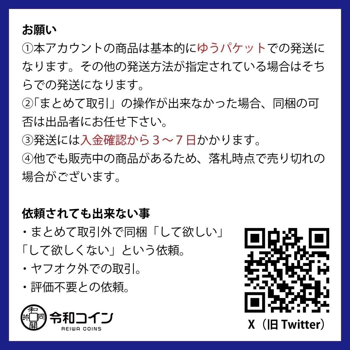 *[.] Япония район . сэндай через . металлический sen монета, дыра sen,.. через ., сэндай через .Japan Cash Coin Sendai Tusho[E10768]7t3