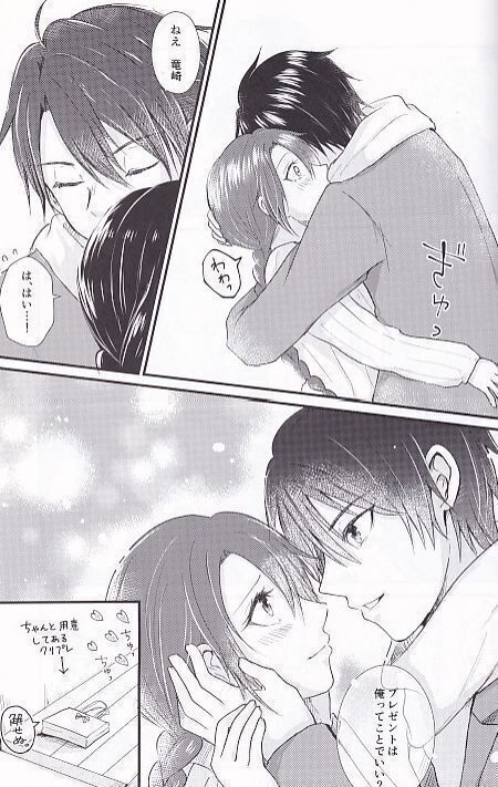  Prince of Tennis # мандарин ..[MEMORIES]ryo Sakura ryo-ma× Sakura .