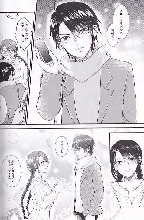  Prince of Tennis # мандарин ..[MEMORIES]ryo Sakura ryo-ma× Sakura .