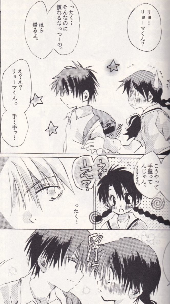  Prince of Tennis #2003*ryo Sakura Project [... ....]ryo Sakura ryo-ma× Sakura . антология 