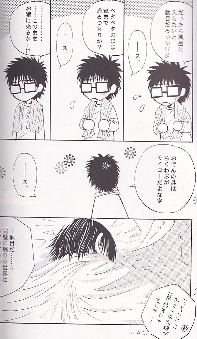  Prince of Tennis #keroro..[Sleep on mu baby][ повторный запись ]. море .× море .