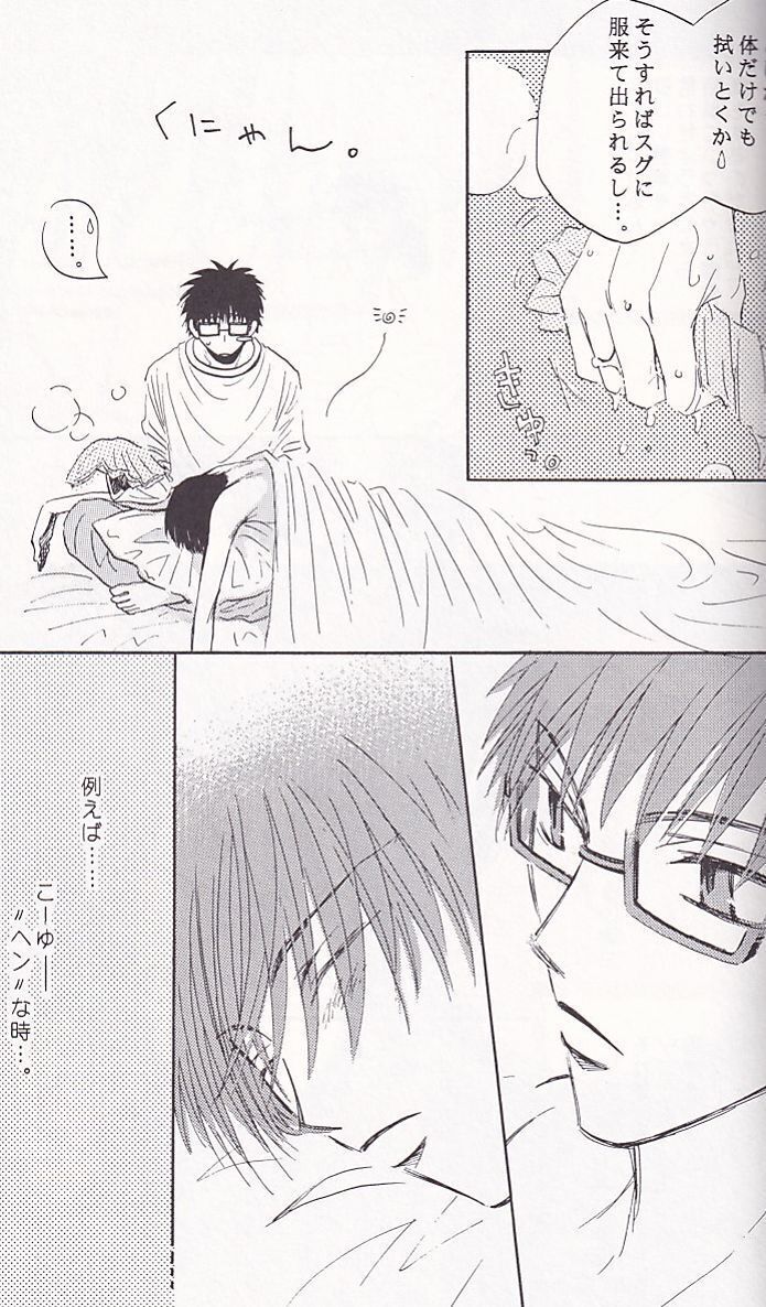  Prince of Tennis #keroro..[Sleep on mu baby][ повторный запись ]. море .× море .