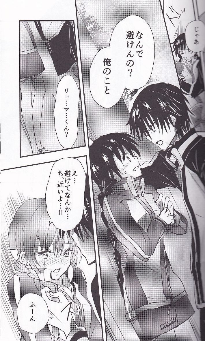  Prince of Tennis #do доллар LUKA ka[THE ONE повторный запись книга@2 шт. комплект ][ повторный запись ]ryo Sakura ryo-ma× Sakura .292P