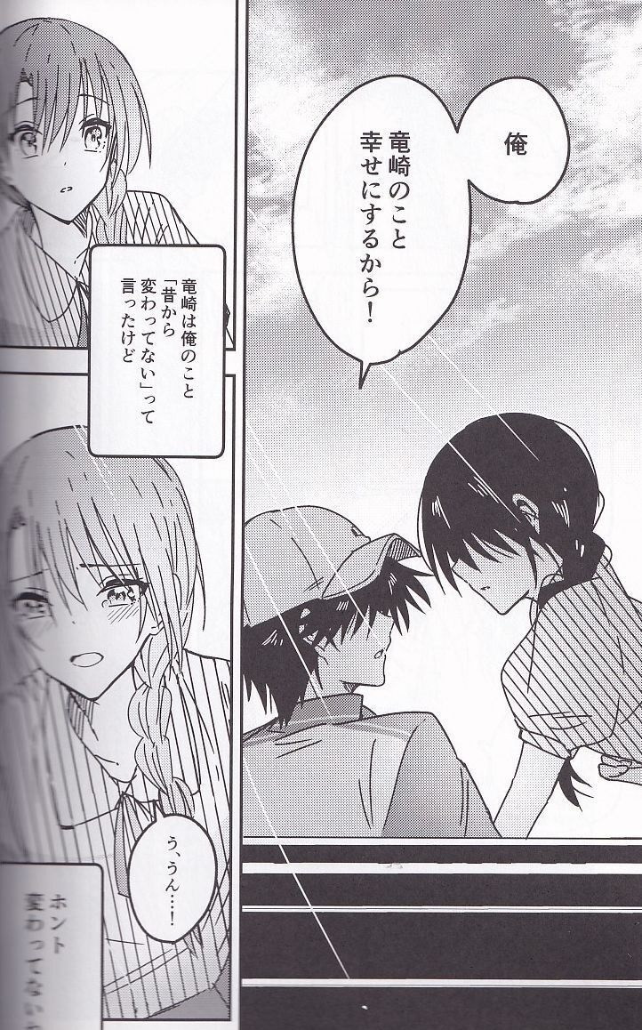  Prince of Tennis #do доллар LUKA ka[THE ONE повторный запись книга@2 шт. комплект ][ повторный запись ]ryo Sakura ryo-ma× Sakura .292P