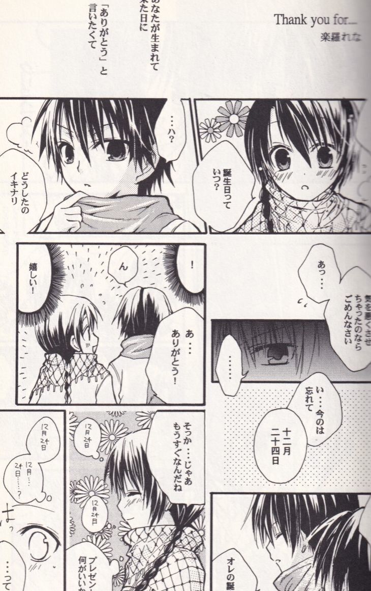  Prince of Tennis #2003*ryo Sakura Project [... ....]ryo Sakura ryo-ma× Sakura . антология 