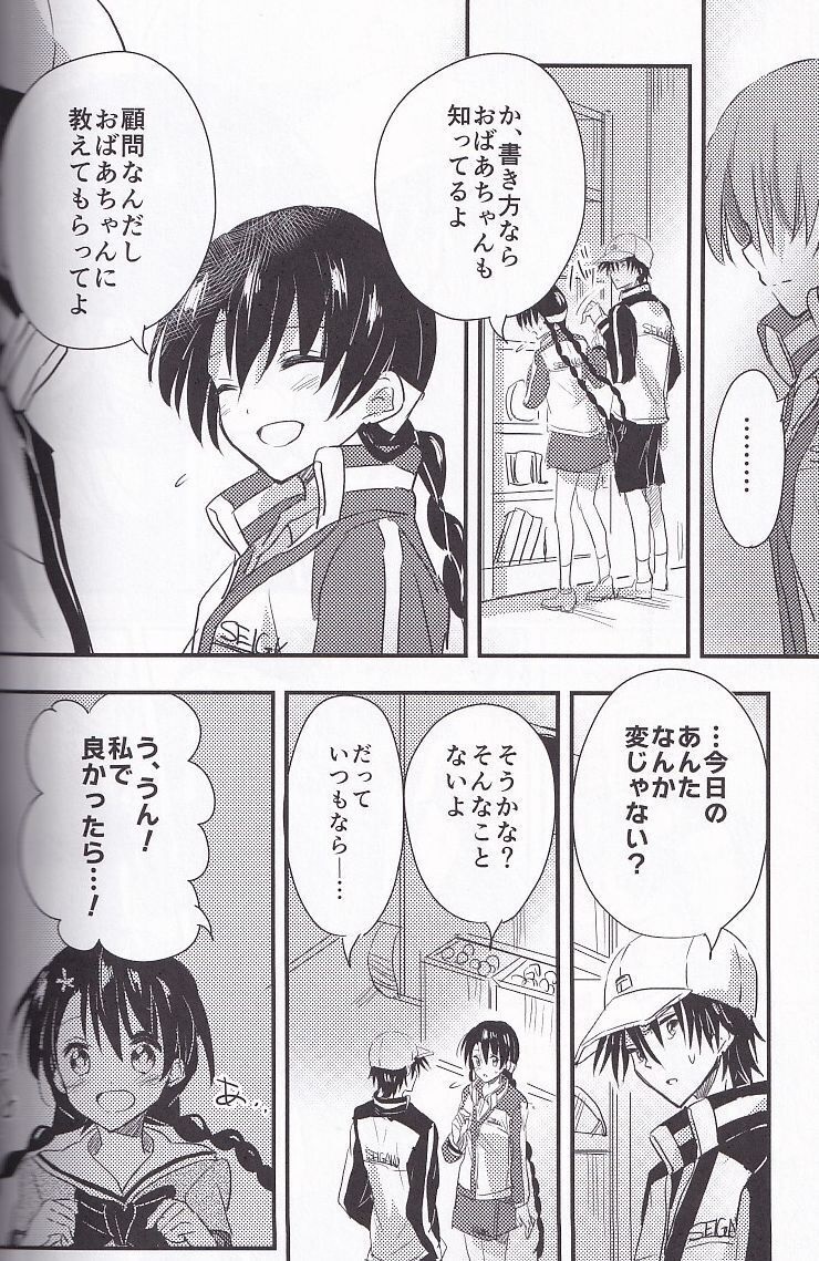  Prince of Tennis #do доллар LUKA ka[THE ONE повторный запись книга@2 шт. комплект ][ повторный запись ]ryo Sakura ryo-ma× Sakura .292P