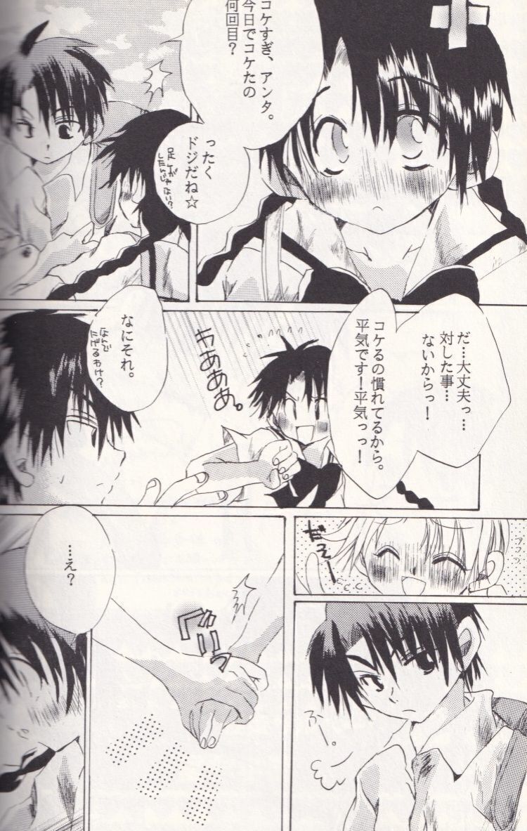  Prince of Tennis #2003*ryo Sakura Project [... ....]ryo Sakura ryo-ma× Sakura . антология 