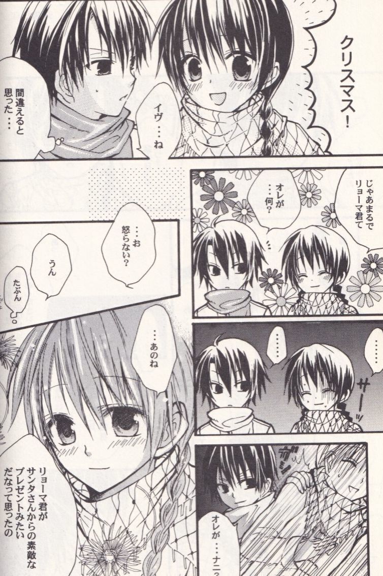  Prince of Tennis #2003*ryo Sakura Project [... ....]ryo Sakura ryo-ma× Sakura . антология 