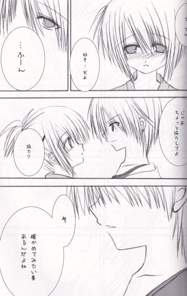  Prince of Tennis #Egoistic Honey*....[-YR]ryo Sakura ryo-ma× Sakura .