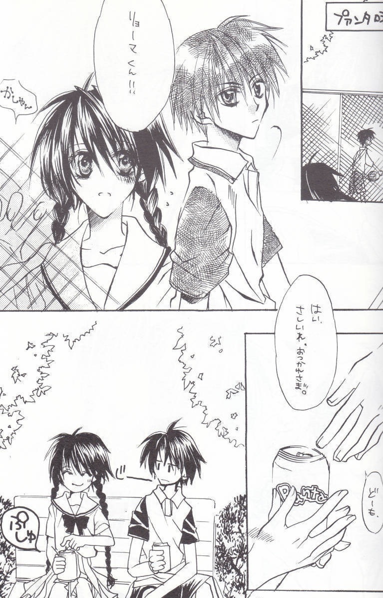  Prince of Tennis #BABY Angel ....[ Sakura цвет одна сторона мысль ]ryo Sakura ryo-ma× Sakura .