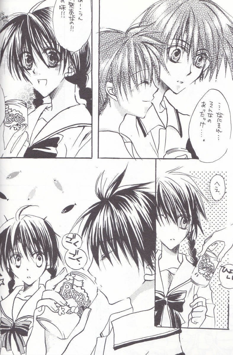  Prince of Tennis #BABY Angel ....[ Sakura цвет одна сторона мысль ]ryo Sakura ryo-ma× Sakura .