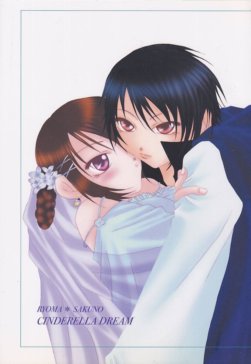  Prince of Tennis #RINGO-BOX[CINDERELLA DREAM]ryo Sakura ryo-ma× Sakura .