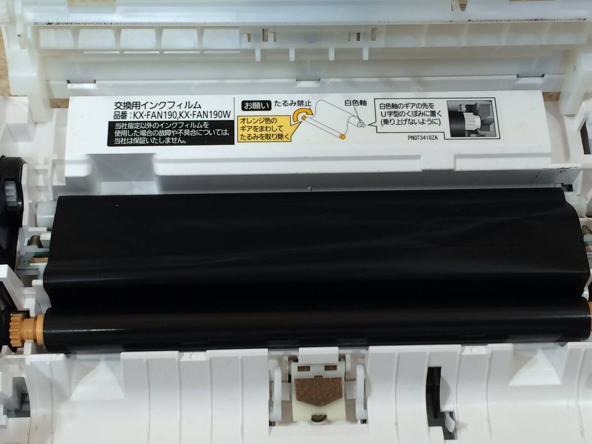 [TC]Panasonic KX-PD622-W FAX電話機 子機電池なし_画像7