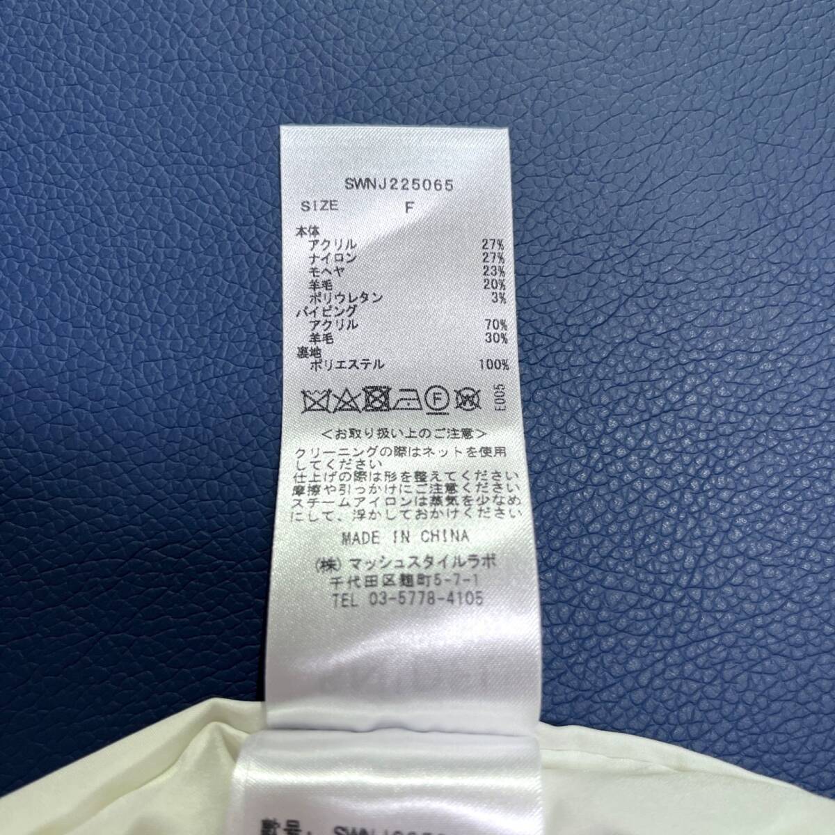 ci121 SNIDEL モヘヤニットジャケット 金ボタン ノーカラージャケット ふわふわ 秋冬 スナイデル_画像8