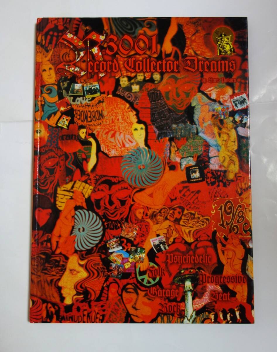 ハンス・ポコラ(Hans Pokora) の　[3001 Record Collectr Dreams]_画像1