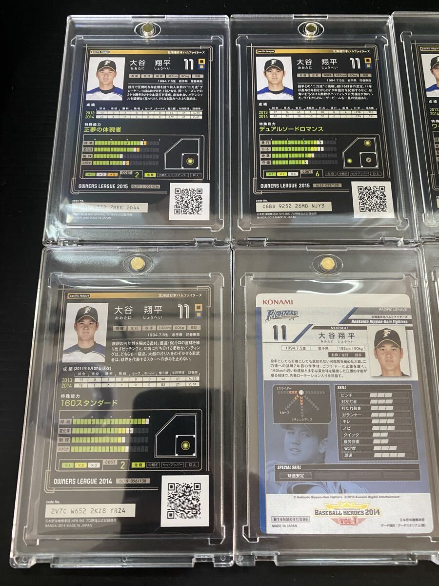 *6 шт. комплект * большой . sho flat Hokkaido Nippon-Ham Fighters Owners League 5 листов /KONAMI Baseball heroes 6 шт. комплект * прекрасный товар кружка Roader входить *
