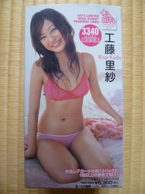 HIT'S LIMITED* Kudo ..* коллекционные карточки *2006* постоянный 90 вида комплект 