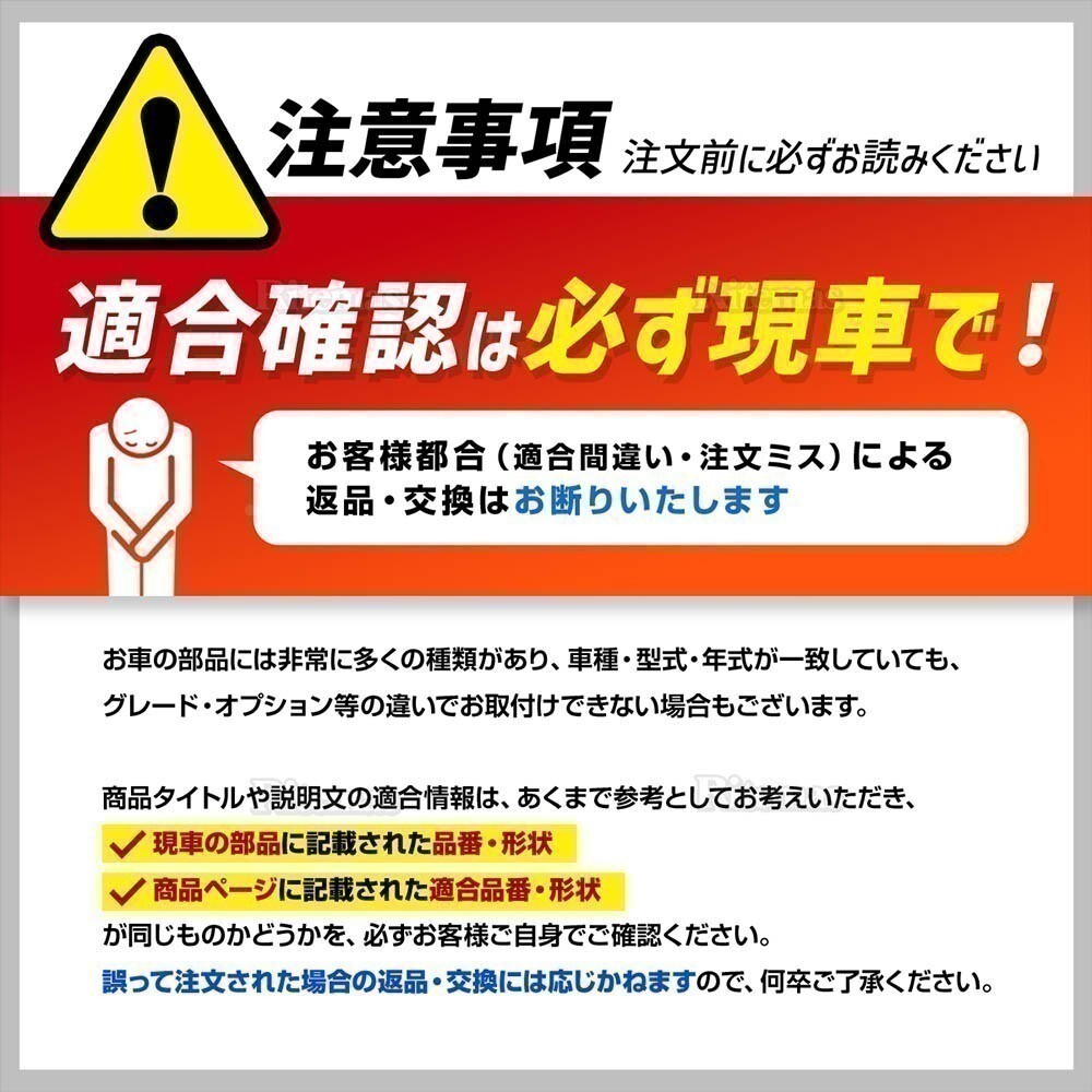 クランクシャフトセンサー W219 C209 A209 クランクシャフトポジションセンサー クランク角センサー 6421530728 0041538728 6429050000_画像5