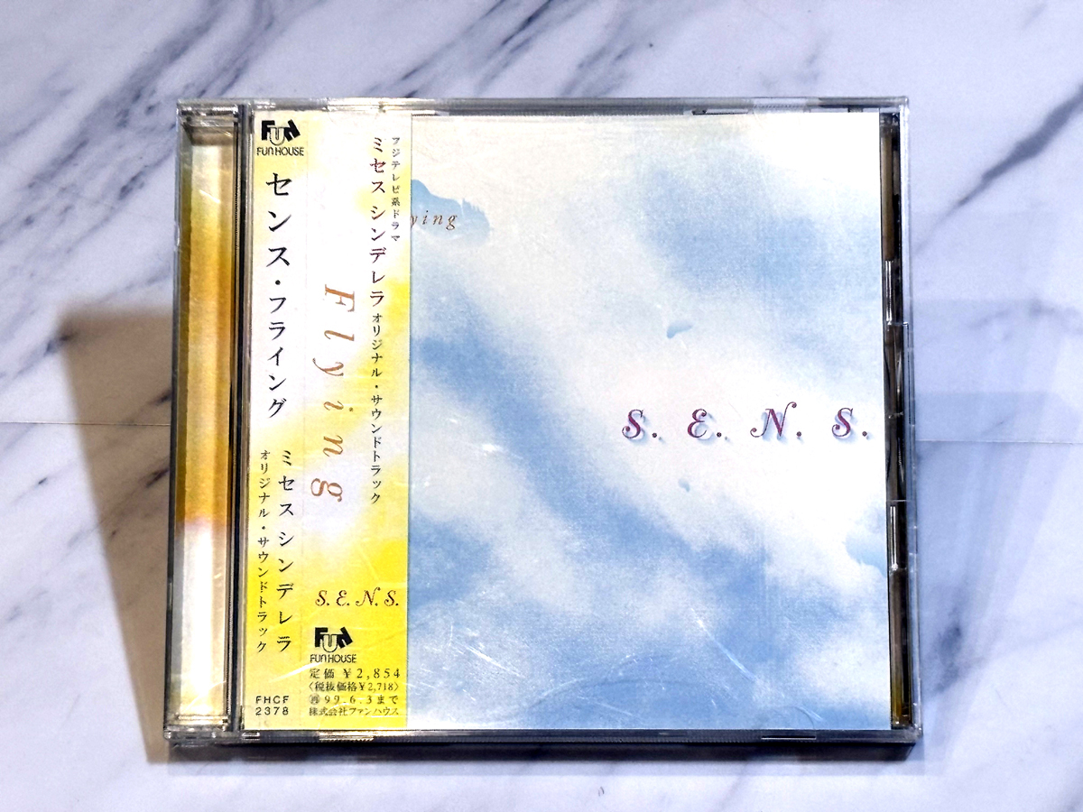 S.E.N.S センス／ミセス シンデレラ　オリジナル・サウンドトラック _画像1